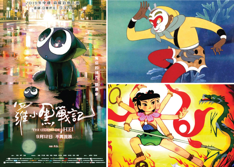 Algunas - Mi Mundo Donghua - Chinese Animation