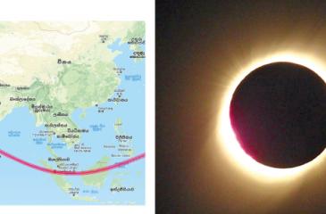 The path of annularity of the Annular Solar Eclipse on December 26-The last total solar eclipse on July 02, 2019 in Chile 