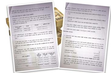 Part of the internal audit reports regarding the Rs 200 Crore sent to the chairman