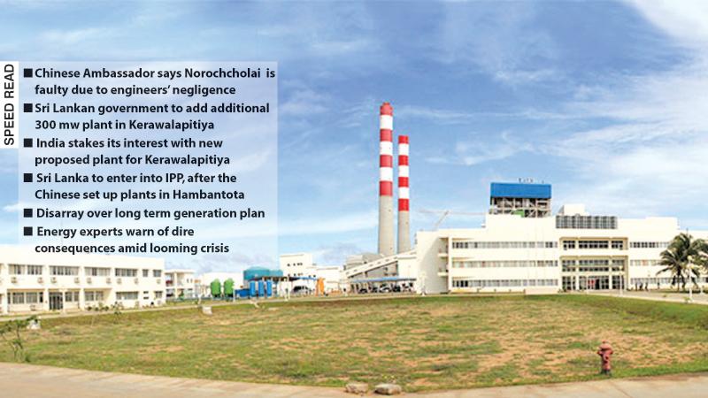 Lakvijaya Power Plant at Norochcholai.