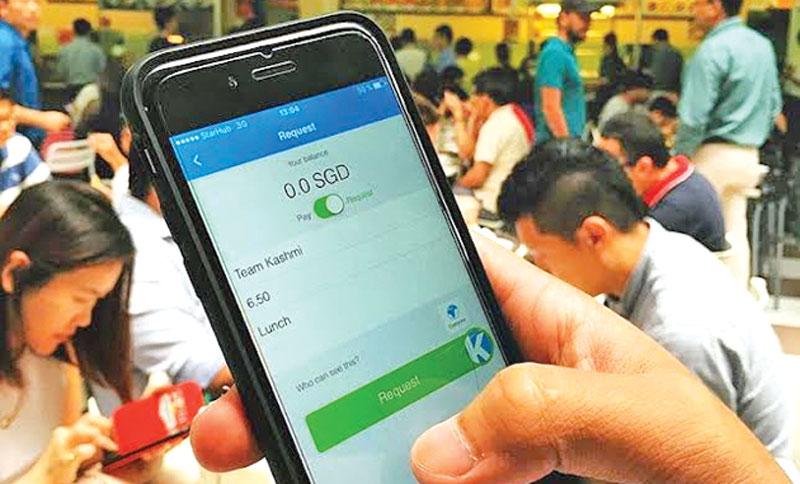 The Kashmi App    