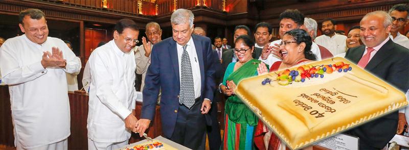 Prime Minister Ranil Wickremesinghe celebrates 40 years in Parliament, with President 