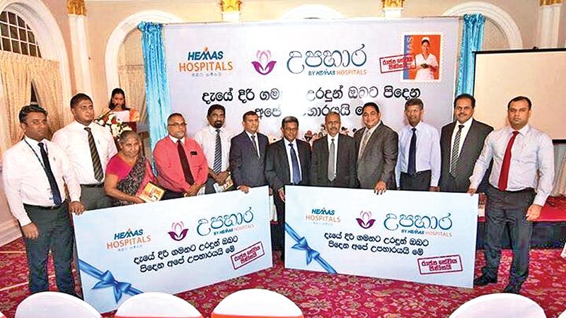 Leading public sector officials are provided with the Upahara Membership Dhammika Dassanayake, General Secretary, Parliament of Sri Lanka Chandraprema Gamage, Secretary, Ministry of Buddha Sasana Sarath Peiris, DIG of Police Faraaz Hameed, CEO, Sathosa, Pushpa Rowell, Chief Editor Dinamina