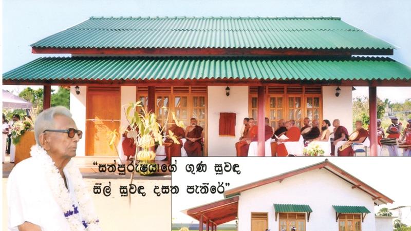 A view of the Sanghavasa. S.A. Somaratne at extreme left  