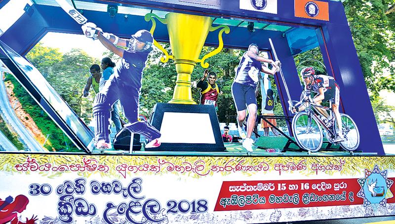 One of several floats depicting success for Sri Lanka in sports that was flagged off heralding the countdown to the Mahaweli Games  Pic: Vipula Amerasinghe