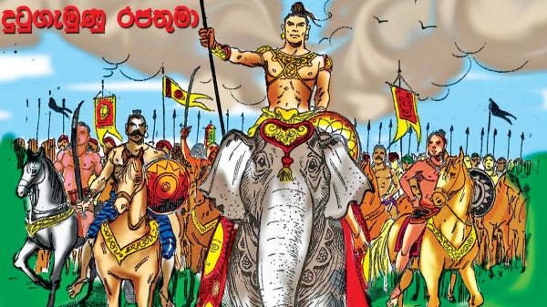 The ten giant warriors Dasa Maha Yodayo | Sunday Observer