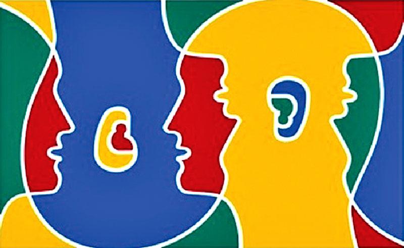 It is vital to learn each other’s languages