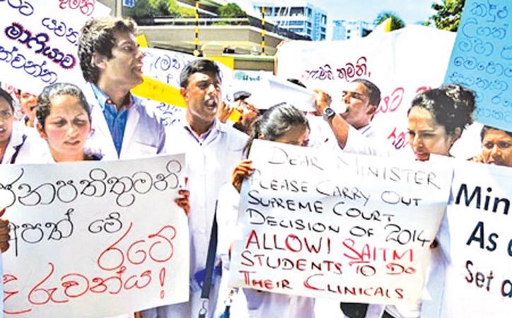 A protest by SAITM students (File Photo)