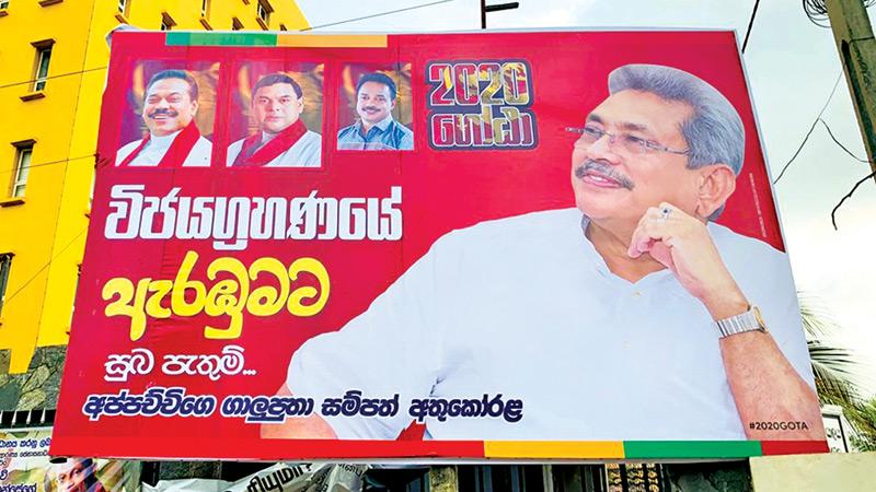 Cut-outs of SLPP candidate in Galle town  