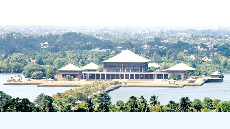 Parliament Complex