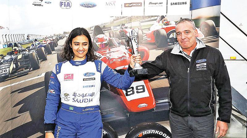 Reema Juffali with her trophy
