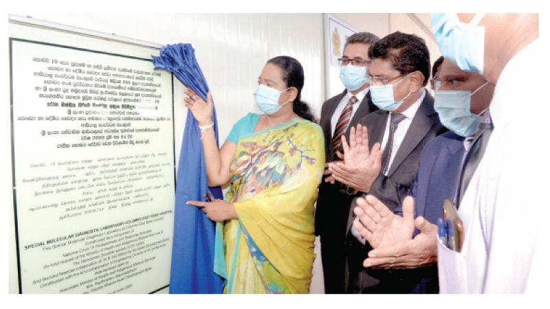 Health Minister Pavithra Wanniaradchchi opens the laboratory while Ministry Secretary Major General Sanjeewa Munasinghe,Health Services Director General Dr. Anil Jasinghe and officials look on.