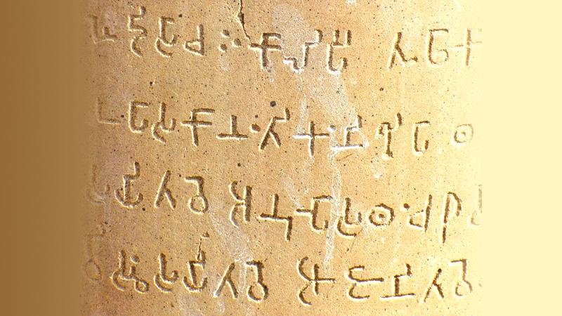 Brahmi script