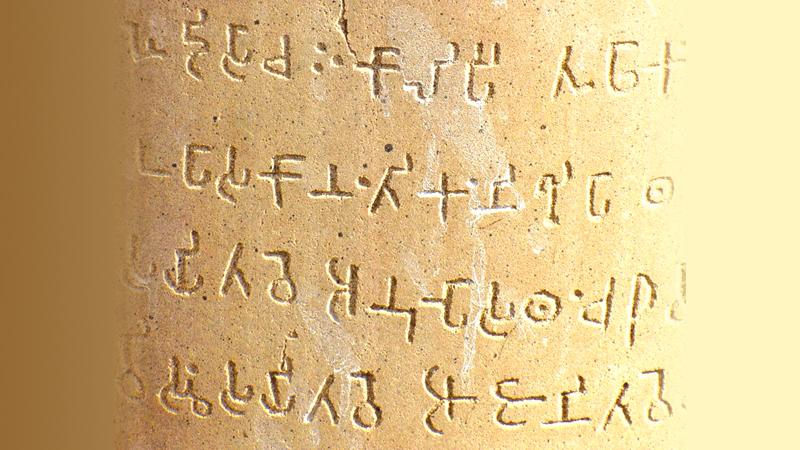 brahmi script