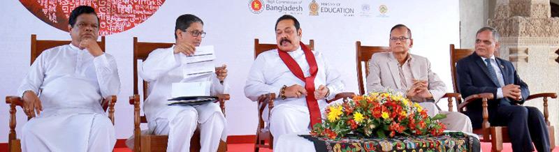 Mother language day celebrations in Sri Lanka