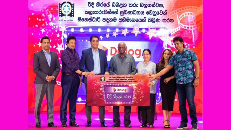 Vice President, Brand and Media, Group Marketing at Dialog Axiata, Harsha Samaranayake presents the sponsorship for Ridee Reyak 2022 to Chairman, Cine Star Foundation, Dr. Jayantha Dharmadasa. (From left): Board Member, Cine Star Foundation, Dr. Kishu Gomes, Jeevan Kumaratunga, Sriyani Amarasena, Nilanthi Dias, and Roshan Pilapitiya look on.