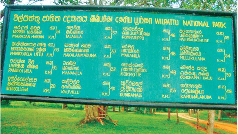 Nameboard of Wilpattu National Park