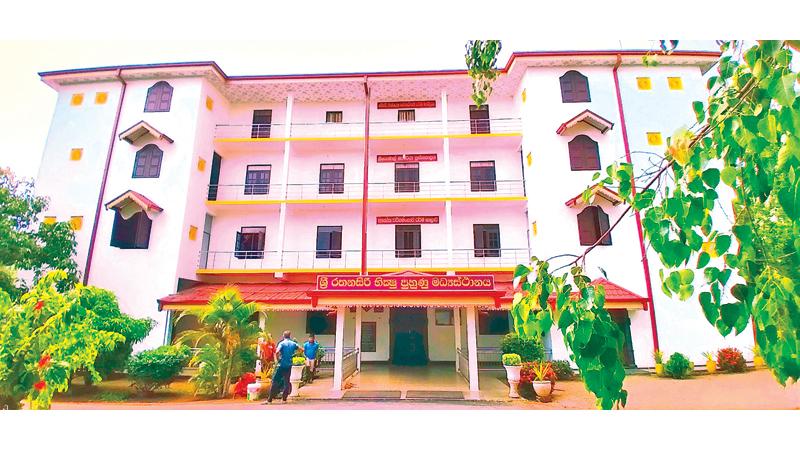 Sri Rathanasiri Bhikkhu Training Centre