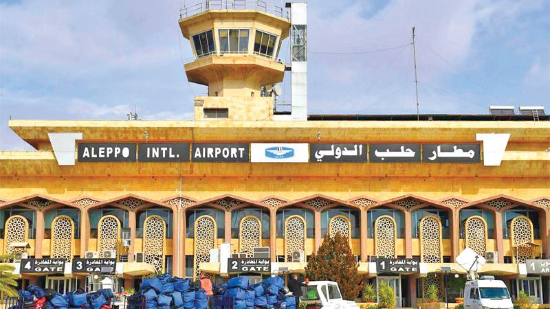 Aleppo International Airport 